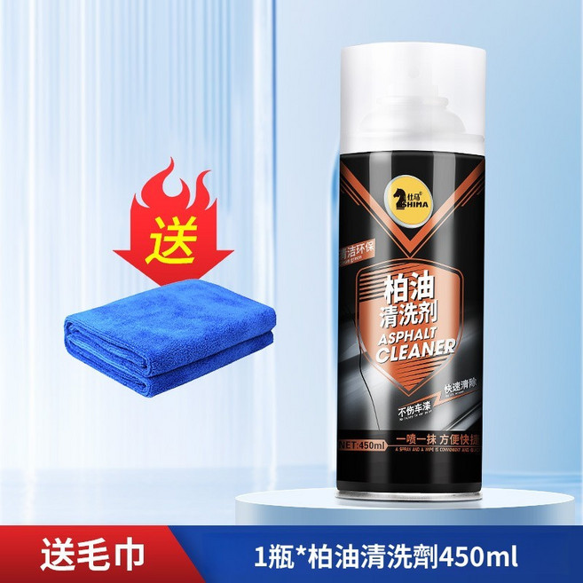 柏油清洗劑 450ml 汽車 強力去污 樹脂 瀝青 清潔劑 鳥糞去除劑, 1個, 柏油清洗劑+毛巾