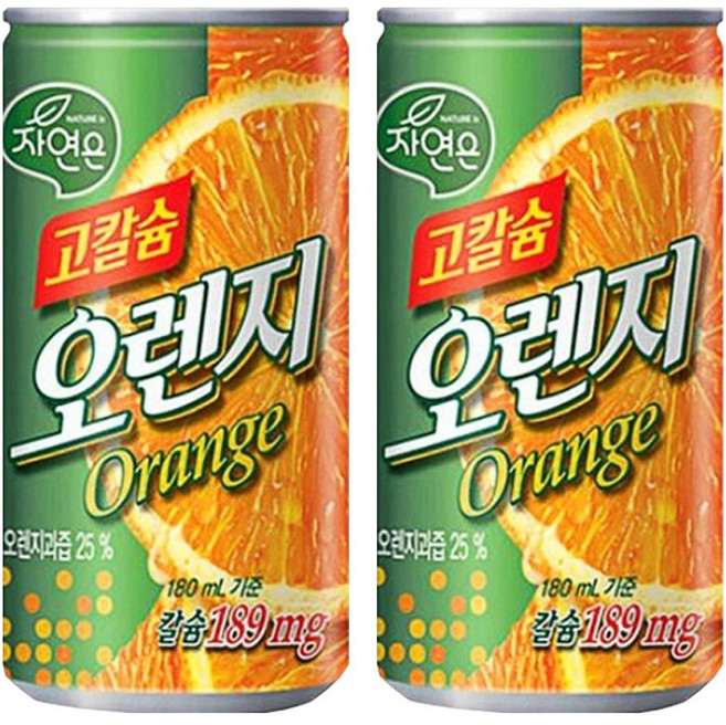 자연은 고칼슘 오렌지주스, 180ml, 120개