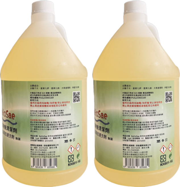 KaHoSae 商用洗碗機清潔劑 餐具抗硬洗劑 無磷配方 快速去油 不傷手, 2個, 3.8L