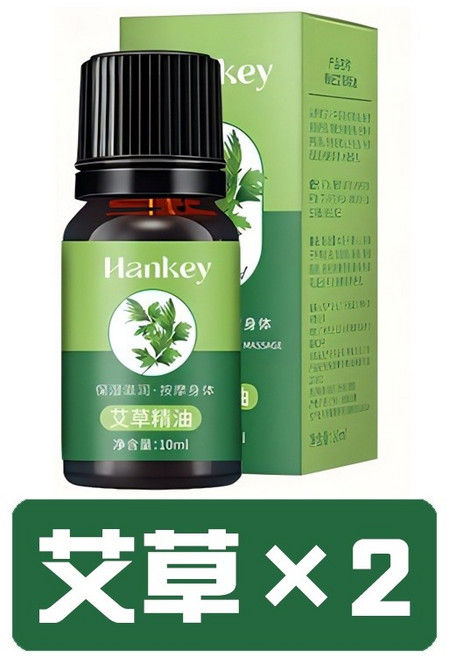 電動臉部按摩器 砭石刮痧儀 9檔加熱 9檔震動, 1個, 按摩SPA艾草精油【10ml】*2瓶