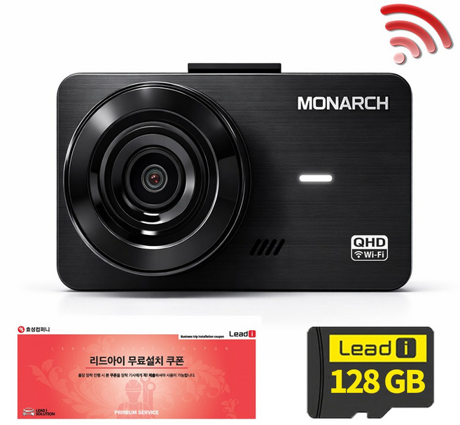 모나치 2채널 QHD 2채널 WiFi 스마트폰 연동 지원 차량용 블랙박스, WiFi 동글 쿠폰 + 무료출장장착권, 128GB