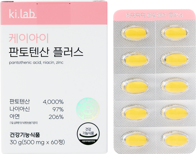 케이아이 판토텐산 플러스 나이아신 아연 영양제, 2개, 60정
