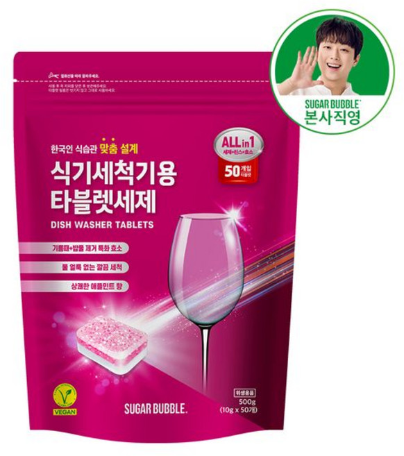 슈가버블 식기세척기용 타블렛 세제 애플민트, 10g, 1개