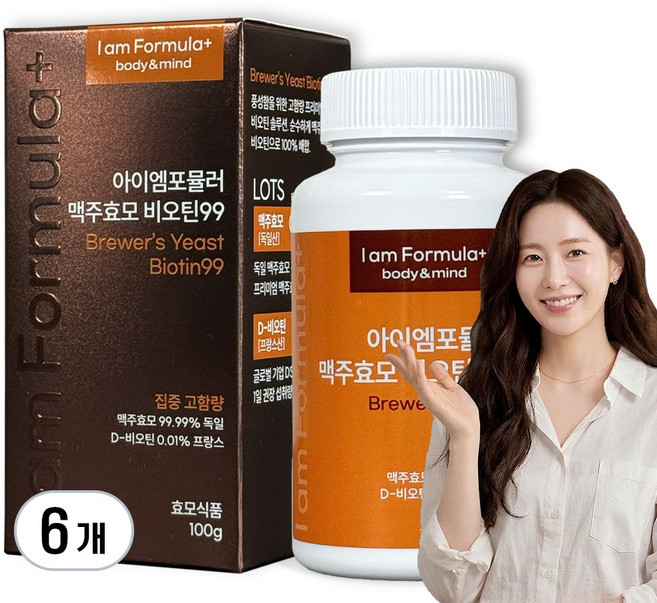 독일 맥주효모 비오틴 식약청인증 HACCP 100% 아이엠포뮬러, 100g, 6개