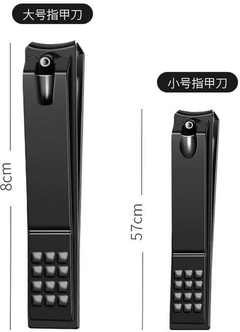 德國指甲刀 指甲剪 指甲鉗, 1個, 精工,大號+小號,2只裝, 精工,大號+小號