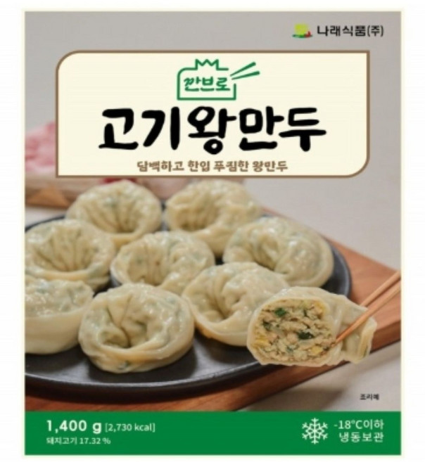 나래식품 깐브로 고기왕만두, 4개, 1.4kg