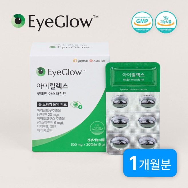 아이릴렉스 루테인 20mg 아스타잔틴 6mg (밀토제놀 120mg 부원료 함유), 1박스, 30정