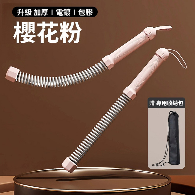 無繩戰繩 戰繩訓練器 居家健身臂力訓練, 二代戰繩-一雙入【櫻花粉】加厚｜電鍍｜包膠, 1個