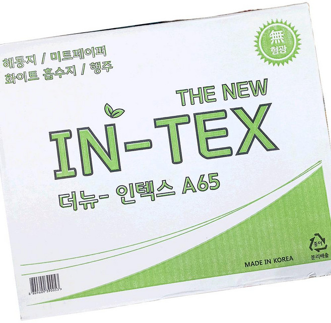 흰색 해동지 80m 2개 포장끈