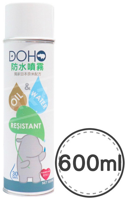 DOHO 防水噴霧 600ml 日本奈米配方