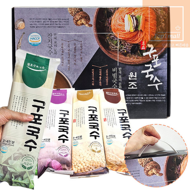 국수선물세트 원조 구포국수 310g X 4종 추석 명절 선물박스, 1세트