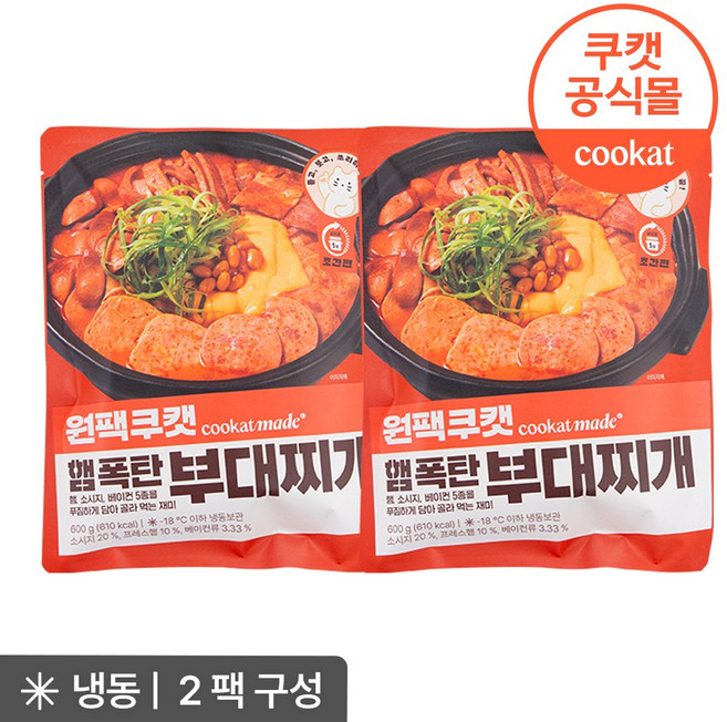 원팩쿠캣 햄폭탄 부대찌개, 2개, 600g