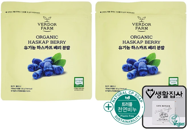 하스카프 베리 분말 동결건조 유기농 30g + 천연비누 증정, 2개 - 쿠팡
