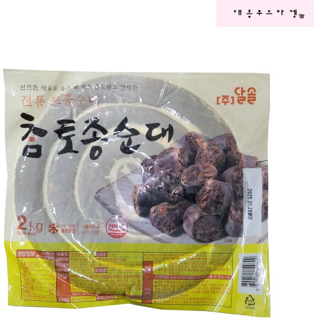 달솔 참 토종 순대 2kg(냉동) x 5개, 2kg