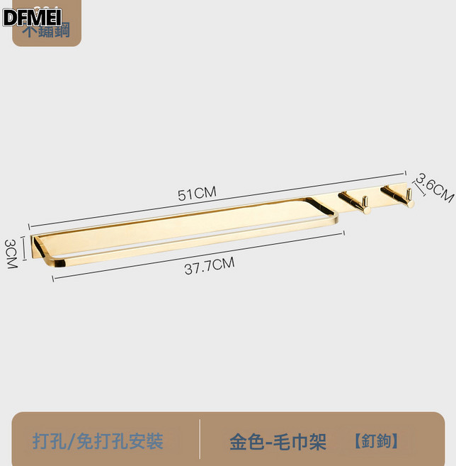 DFMEI 304不鏽鋼毛巾架 浴室壁掛毛巾杆, 1個, 如圖