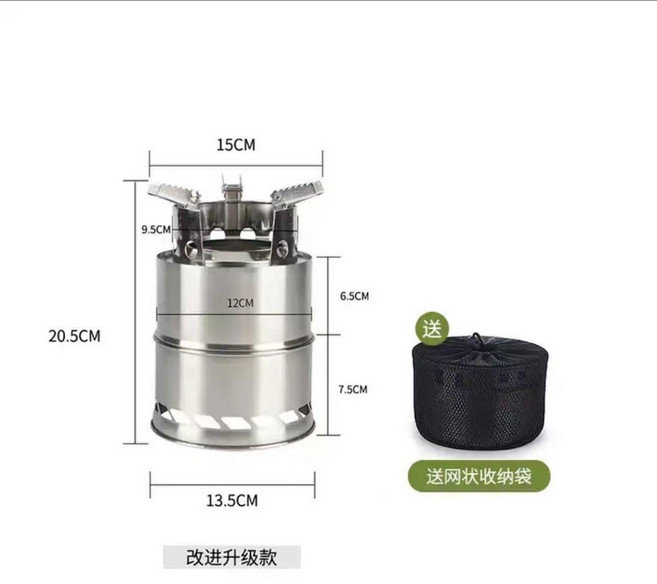 Shark家具 柴火爐 戶外便攜式旅行野炊爐竈 火爐 木柴多功能環保, 1個, 不鏽鋼小號款