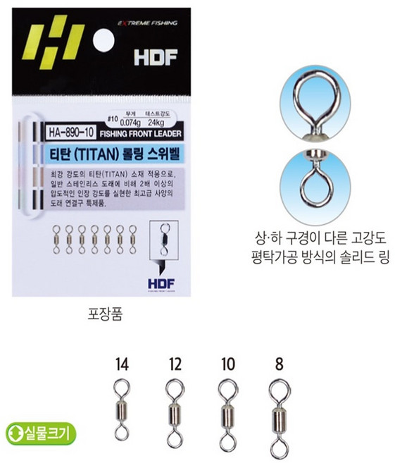 씨케이 티탄 레인보우 도래 덕용 100개 세트, 7개