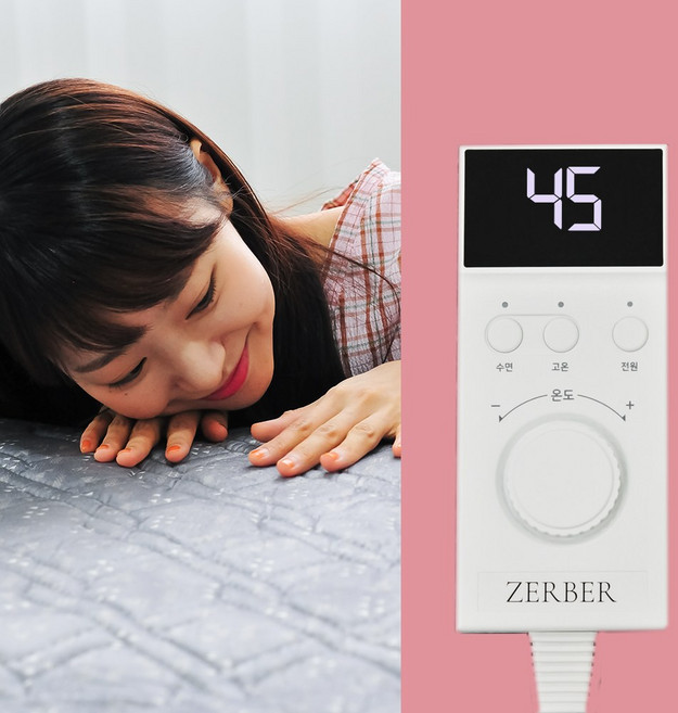 그래핀 탄소매트 전자파없는전기매트 온열매트 카본 저버, 방석