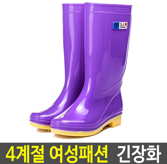 4계절 여성 긴장화 RB-63W 미끄럼방지 방수 고무장화, 1개