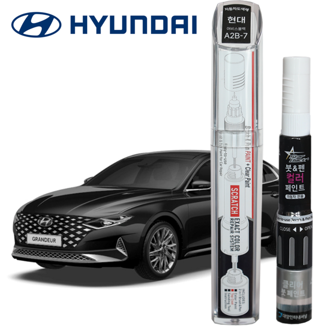 스타블랙 현대자동차 붓펜 페인트 자동차 도색용 A2B-7 어비스블랙, 1세트, 3WAY ( A2B-7 어비스블랙+투명코팅제 )