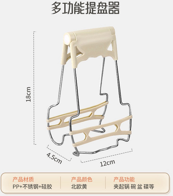 스테인레스 집게 그리들 코펠 기어 포켓드림 UG 3293 뚝배기 통스 비박 6610 스텐, 트레이 집게, 1개