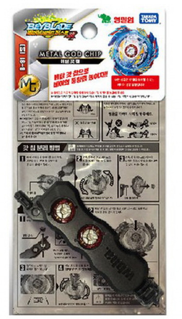베이블레이드 메탈 갓 칩 B-91, 1개