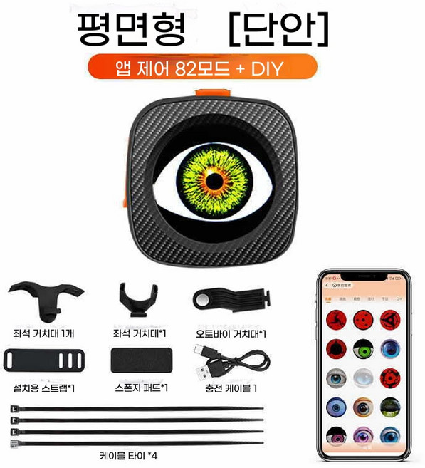 SYC517 자전거 데빌아이 후미등 - 충전식 무선 LED 안전등 전동킥보드/오토바이 겸용 이중 빔 야간 주행등, 1개, 탄소 섬유 단일 평면 조명
