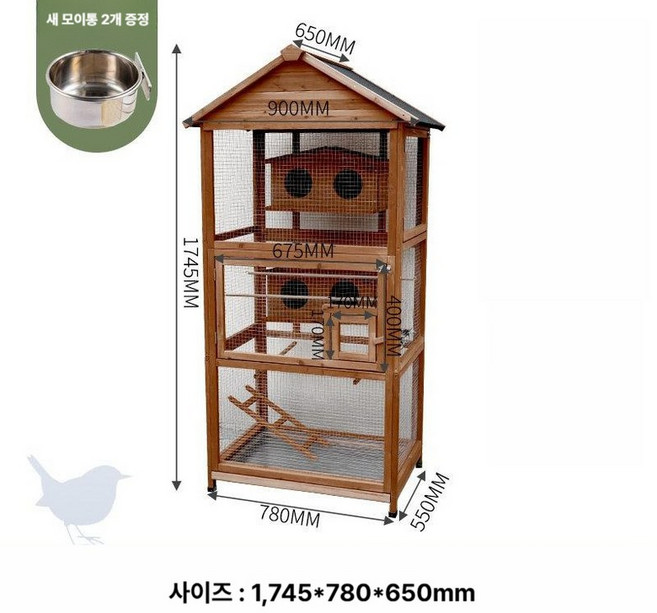 앵무새새장 앵보장 사육장 병아리집 날림장 놀이터 대형 횃대, 옵션5. 커피 대형 (번식상자추가), 1개