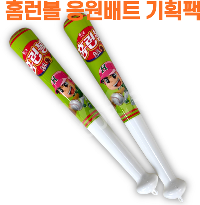 해태 홈런볼 응원배트 기획세트, 1세트, 응원봉 포함