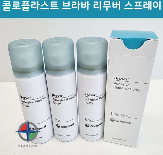 [캐주얼헬스] 콜로플라스트 브라바 리무버 스프레이 12010 접착 잔여물 제거 (알콜솜1매증정), 1개