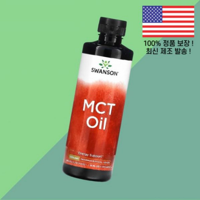 스완슨 MCT오일 코코넛오일 엠씨티오일 16온스 473ml Swanson MCT Oil 16fl oz, 스완슨 MCT오일 코코넛오일 엠씨티오일 16온스 473, 1개