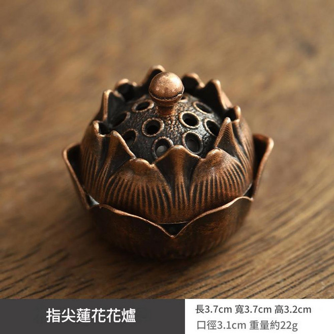 新中式銅合金指尖龍鳳小香爐擺件, 指尖蓮花 - 小香爐青銅色