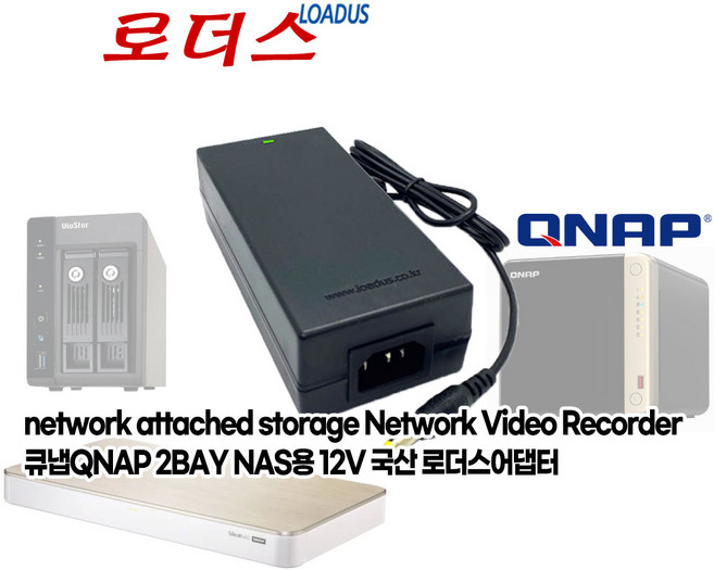 큐냅QNAP TS-453B TS-453Be TS-453Bmini TS-453E TS-462 TS-464 HS-453DX TS-453S Pro NAS용 12V 90W 7.5A어댑, 큐냅QNAP TS-453B TS-453Be TS-453