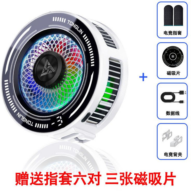 統聯 手機散熱器 風力背夾 不能結冰, 1個, 【智領版】+指套+背夾+三檔調節+半導體制冷戰斗黑