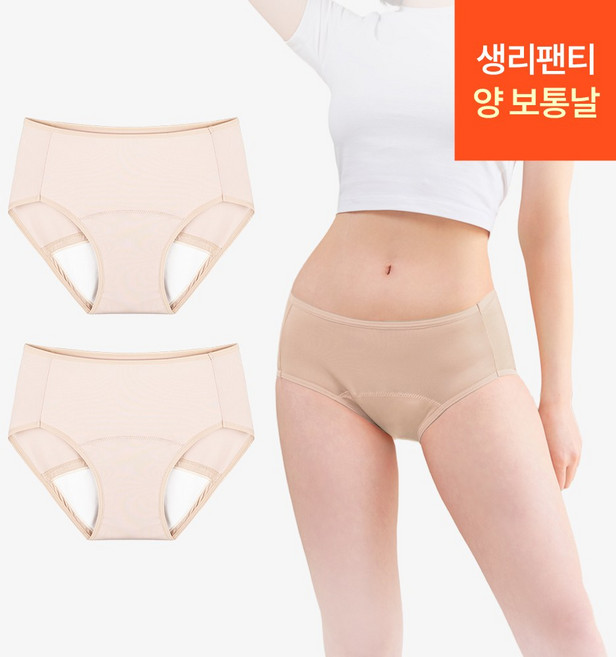 단색 컴포트에어 브리프 생리팬티 2장 세트 (식약처 허가 기능성 여성용 생리 샘방지 안심 흡수 방수 논샘팬티 초경선물)