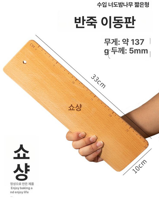 수제 빵 발효용 반죽성형 등나무 수공예 홈베이킹 캄파뉴 사워도우, 1개