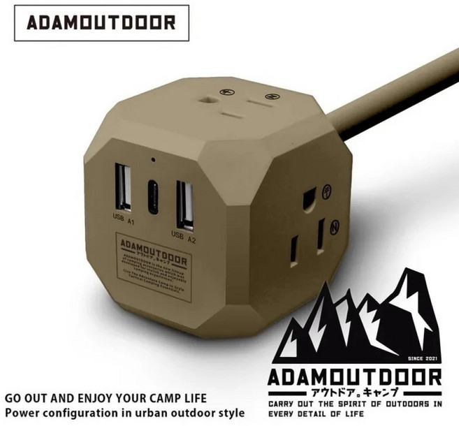 ADAMOUTDOOR 極限方塊PD氮化鎵35W延長線, 沙色, 1個