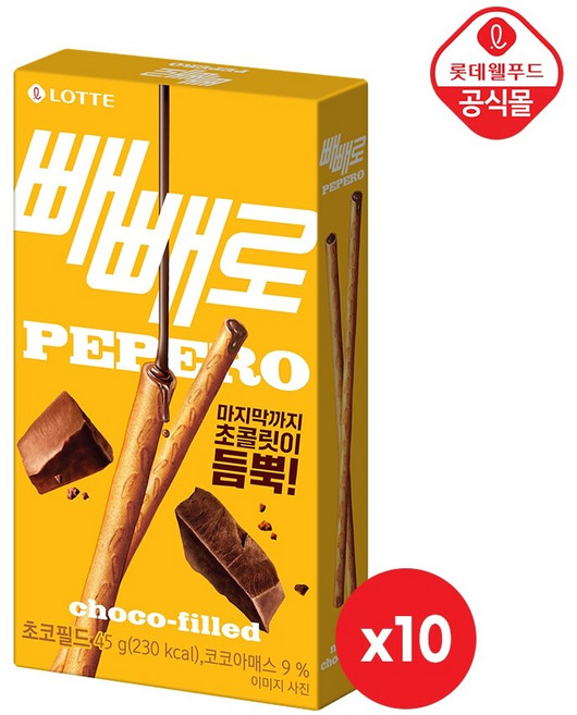 롯데 빼빼로 초코필드 45g x 10개