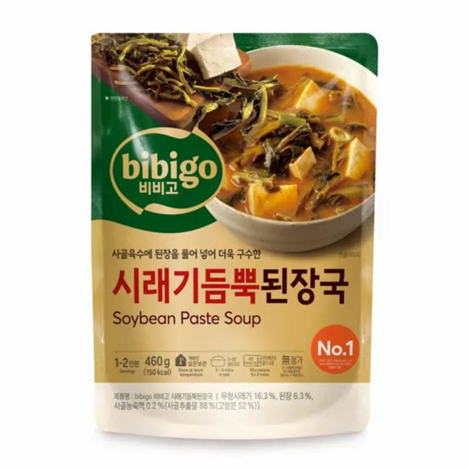 비비고 시래기 듬뿍 된장국, 3개, 460g