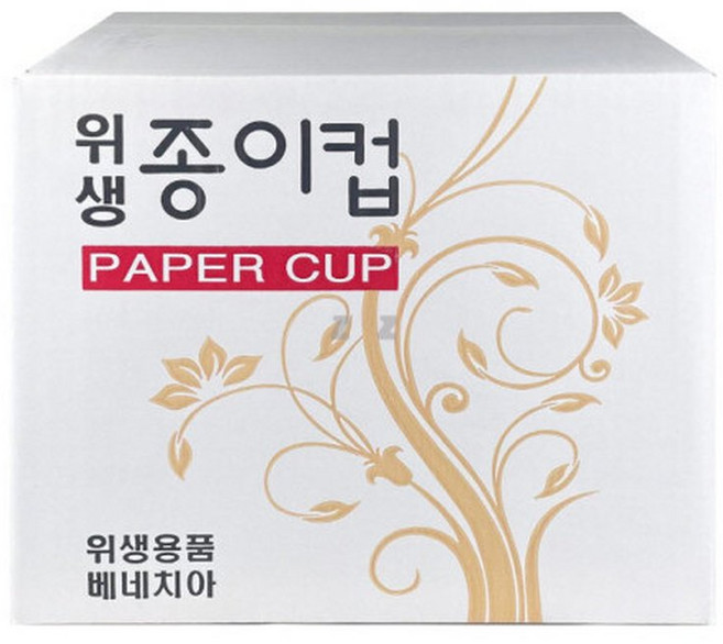 베네치아 위생 일회용 종이컵 (1000개) -