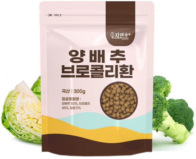 양배추브로콜리환 300g