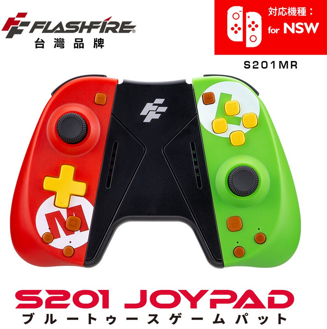 Flashfire Switch Joypad 保固一年 JOYCON (一起玩), 1個, 紅綠 S201MR, 紅綠, S201MR