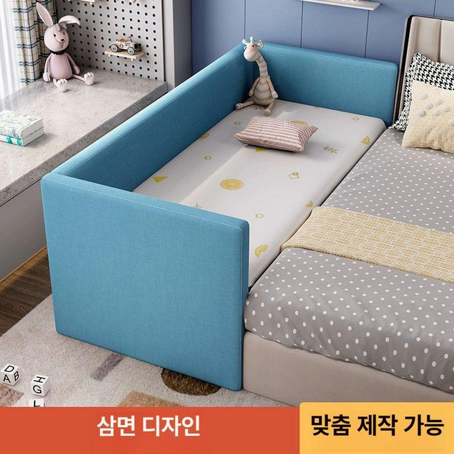 보조침대 확장 간이 안전가드 저상형 쿠션, 삼면난간블루