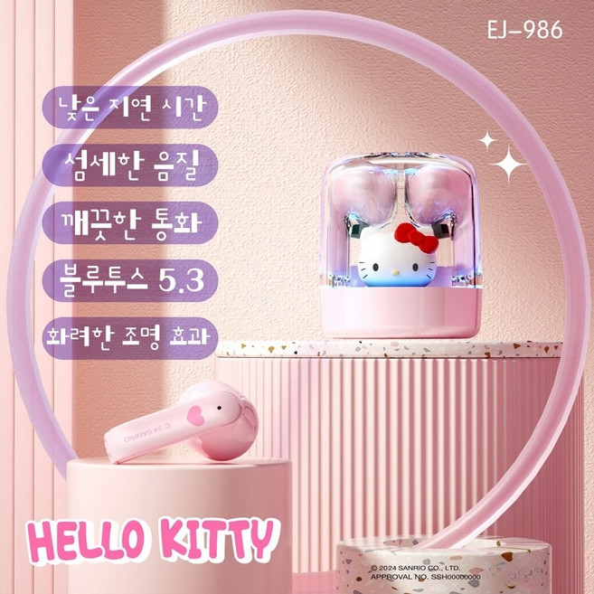 산리오 써니뱅 무선 블루투스 이어폰 시나모롤 쿠로미 헬로 키티 게이밍 캐릭터 선물, F
