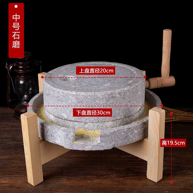 전통식 맷돌 콩 곡물 갈기 옛날 돌절구 콩국수 갈기, 1개