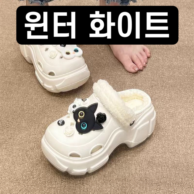 휴족공간 무중력 키높이 소프트 쿠션 샌들 슬리퍼