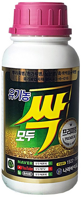 (무료배송)모두싹 프리미엄(500ML 초록) 계량컵과 계량수저 증정, 1개, 500g