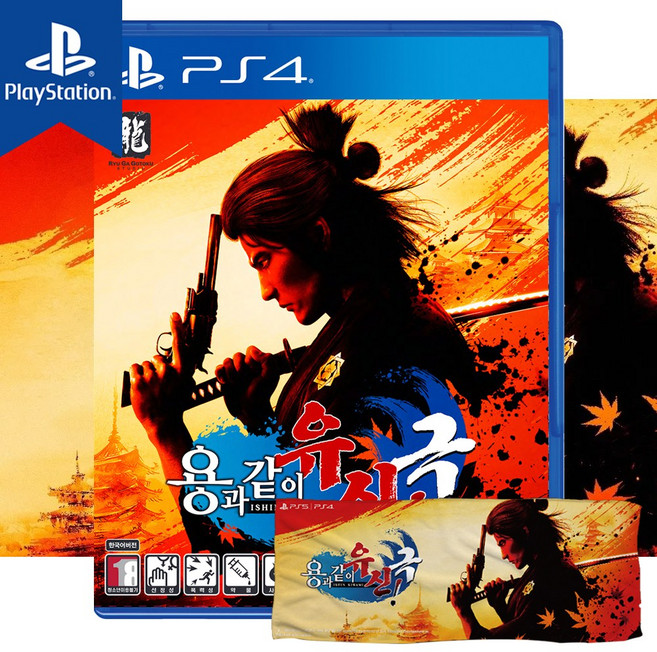 PS4 용과같이 유신 극 특전포함 한글 새제품 CD