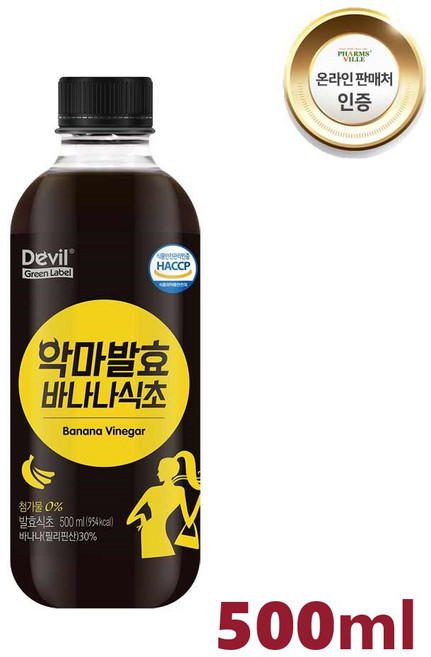 악마 발효 바나나 식초 건강식초 현미 막걸이 과일 발효 식이섬유 베타카로틴 14일간 저온 숙성발효 유기농 원당 1:1:1 황금비율 500ml 1병, 1