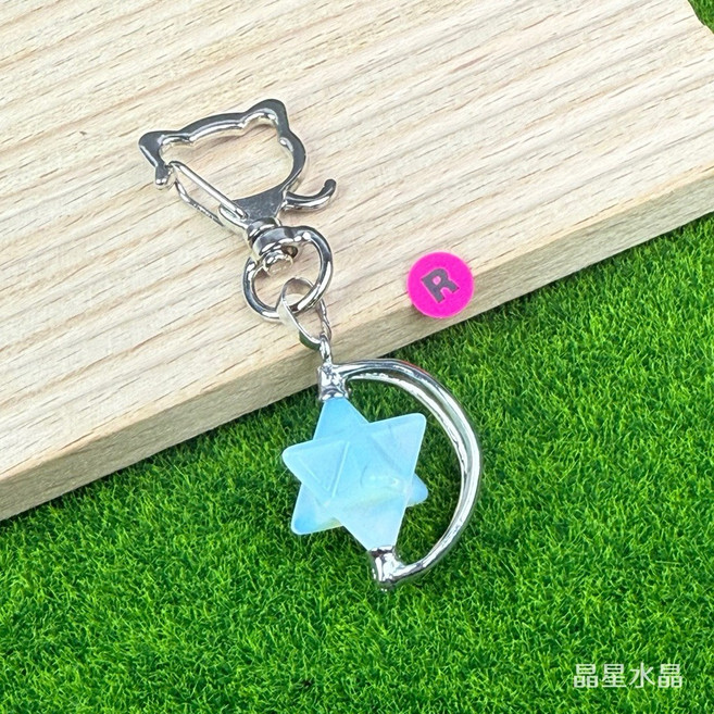 晶星 水晶梅爾卡巴鑰匙圈, 1個, R/ 人造蛋白石, 人造蛋白石